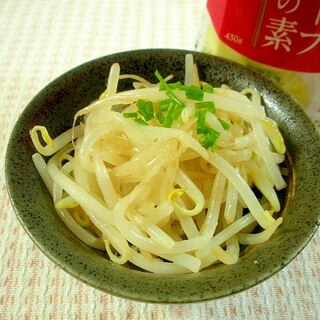 鶏がら塩糀スープの素で！もやしの簡単和えもの♪